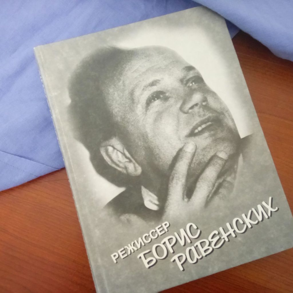В дар библиотеке
