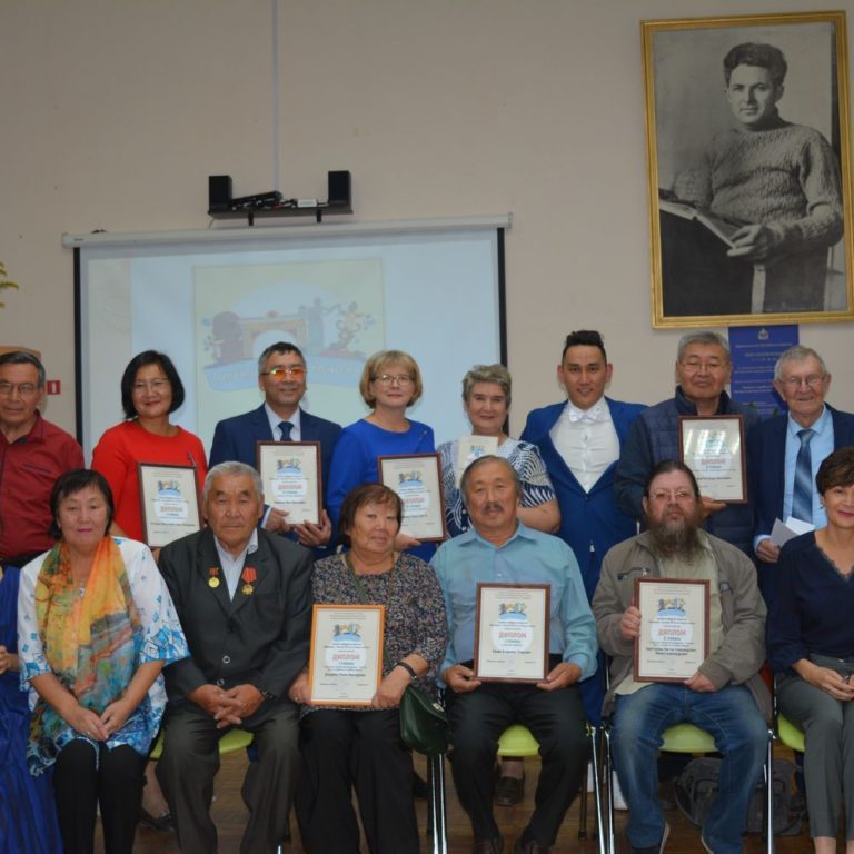Конференция «Верхнеудинск — Улан-Удэ: 95 лет со статусом столицы»