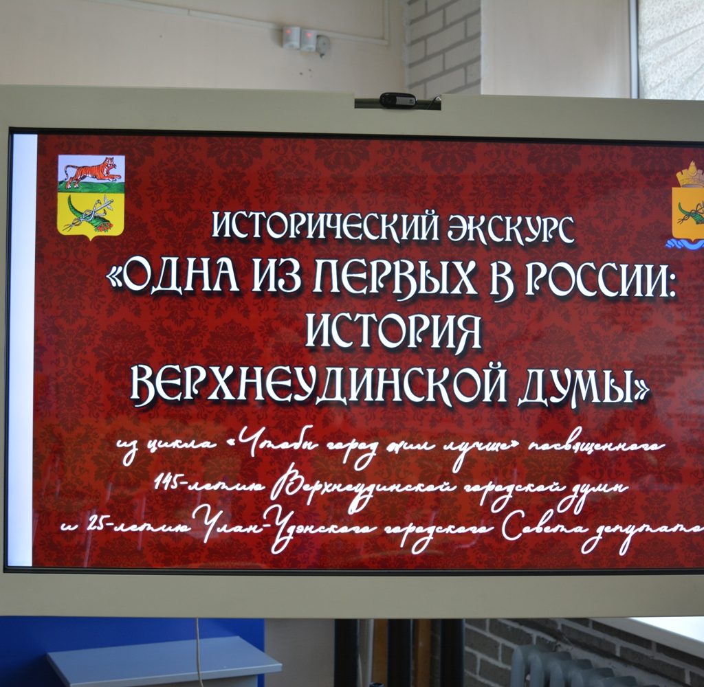 Экскурс в историю местного самоуправления