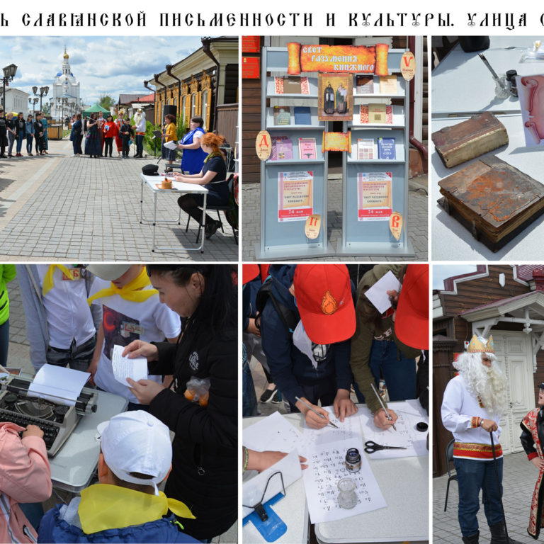 «Этот день в истории: события, факты, люди. Верхнеудинск -Улан-Удэ» — 24 мая