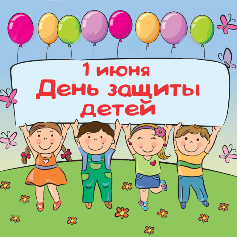 «Этот день в истории: события, факты, люди. Верхнеудинск — Улан-Удэ» — 1 июня