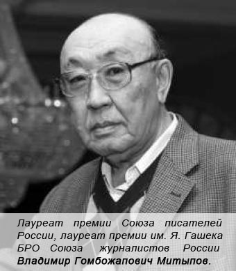 «Этот день в истории: события, факты, люди. Верхнеудинск — Улан-Удэ» — 2 июня