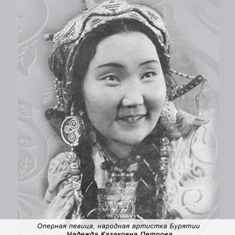 «Этот день в истории: события, факты, люди. Верхнеудинск — Улан-Удэ». — 15 июня