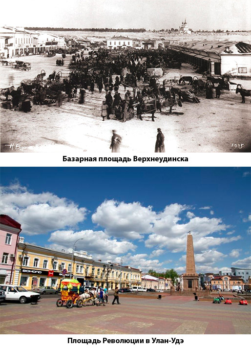 «Этот день в истории: события, факты, люди. Верхнеудинск — Улан-Удэ» — 31 июля