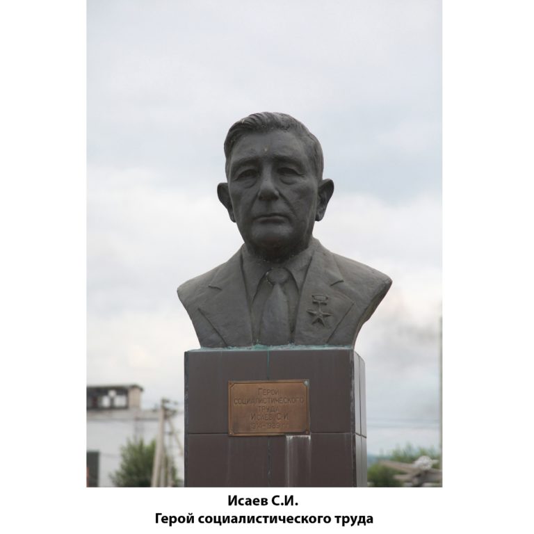 «Этот день в истории: события, факты, люди. Верхнеудинск — Улан-Удэ» — 13 августа
