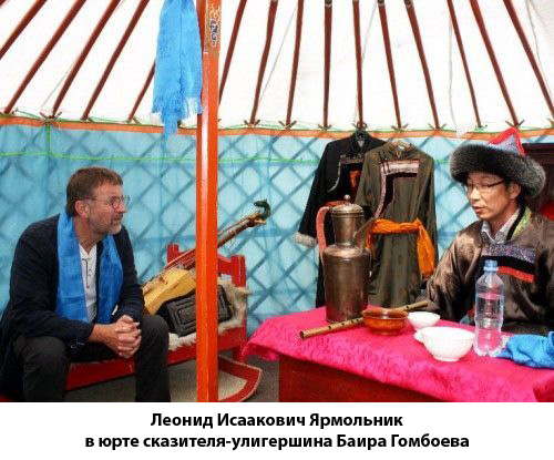 «Этот день в истории: события, факты, люди. Верхнеудинск — Улан-Удэ» — 16 августа