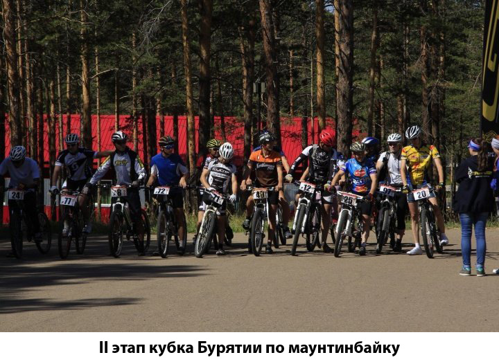 «Этот день в истории: события, факты, люди. Верхнеудинск — Улан-Удэ» — 23 августа