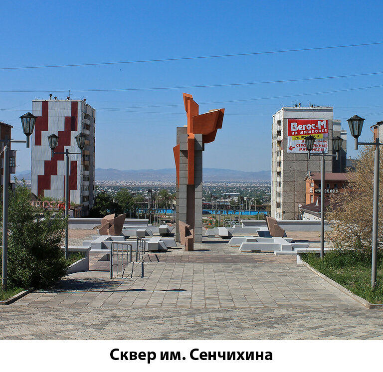 «Этот день в истории: события, факты, люди. Верхнеудинск — Улан-Удэ» — 27 августа