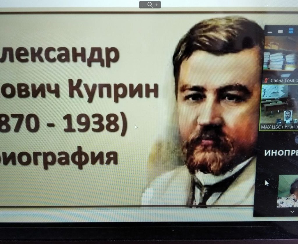 «Благодарный обожатель жизни»