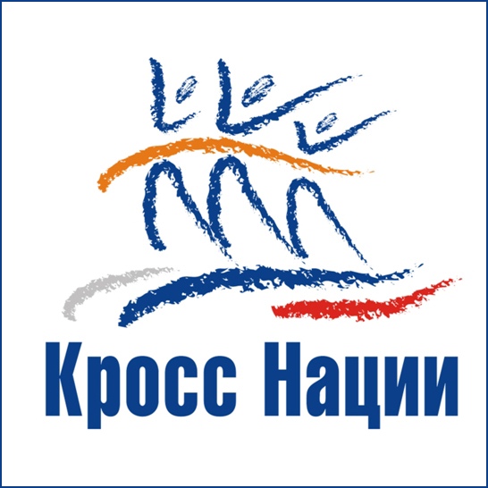 «Этот день в истории: события, факты, люди. Верхнеудинск — Улан-Удэ» — 21 сентября