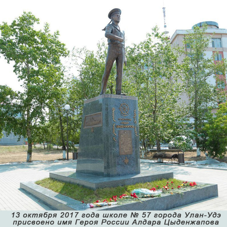 «Этот день в истории: события, факты, люди. Верхнеудинск — Улан-Удэ» — 13 октября