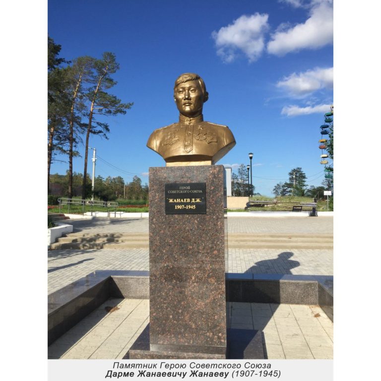«Этот день в истории: события, факты, люди. Верхнеудинск — Улан-Удэ» — 22 октября