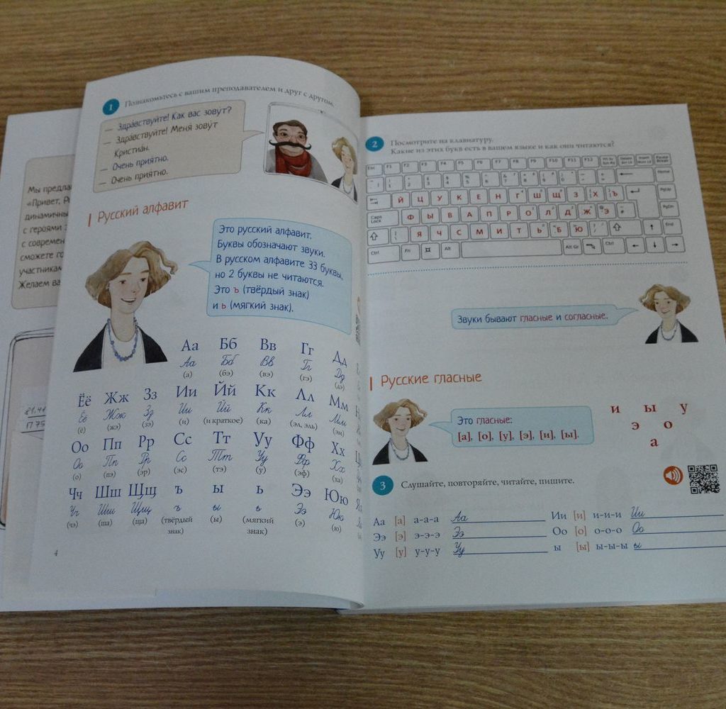Работа «Центра социально — культурной адаптации и интеграции мигрантов»