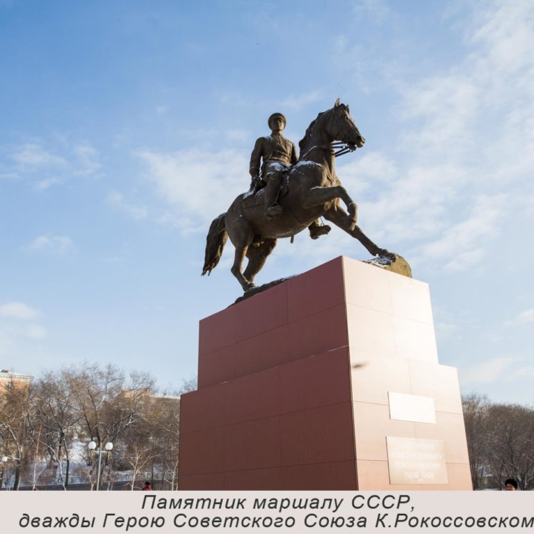 «Этот день в истории: события, факты, люди. Верхнеудинск — Улан-Удэ» — 21 декабря