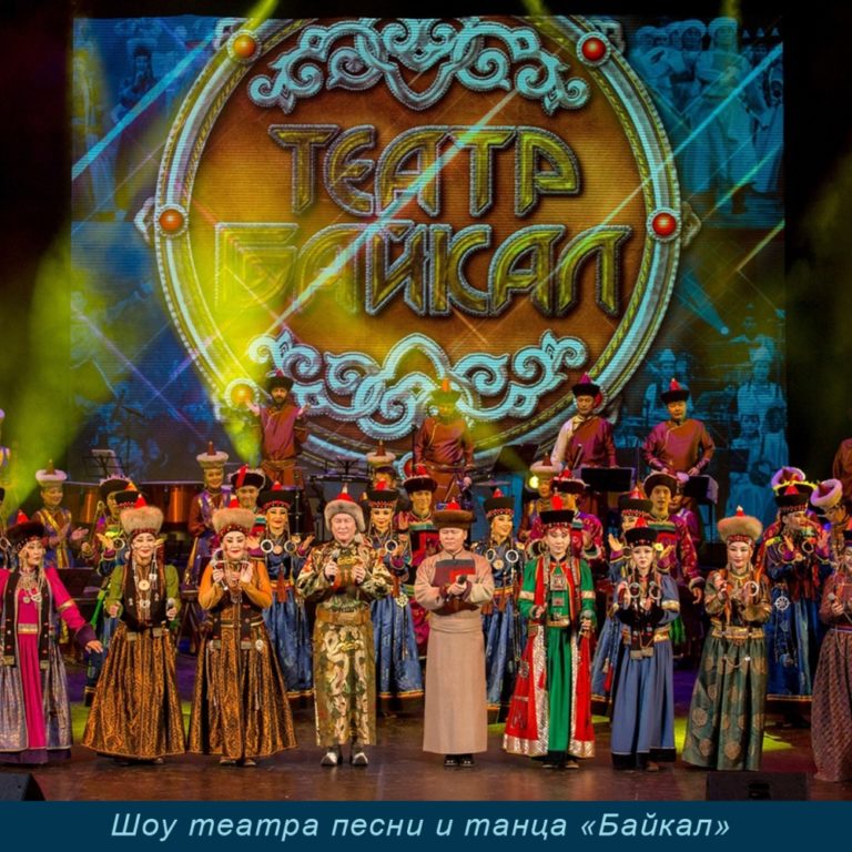 «Этот день в истории: события, факты, люди. Верхнеудинск — Улан-Удэ» — 23 декабря
