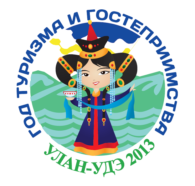 «Этот день в истории: события, факты, люди. Верхнеудинск — Улан-Удэ» — 25 декабря