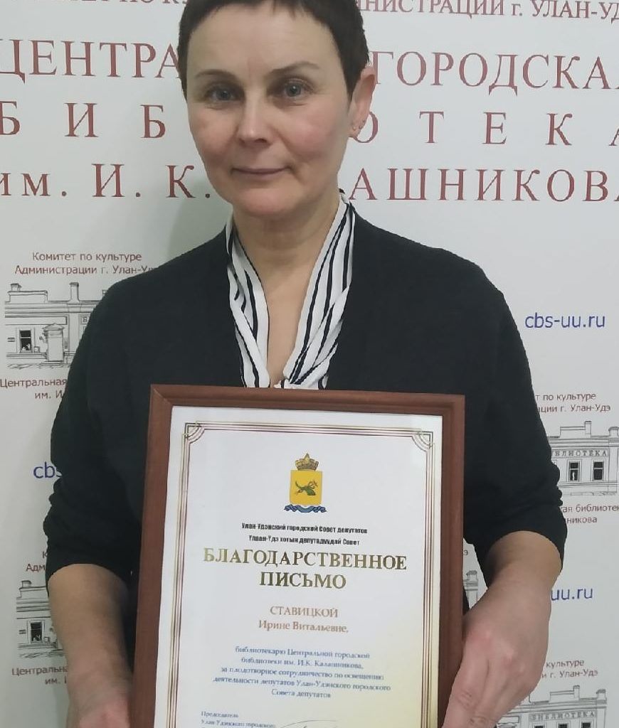 В благодарность за сотрудничество!
