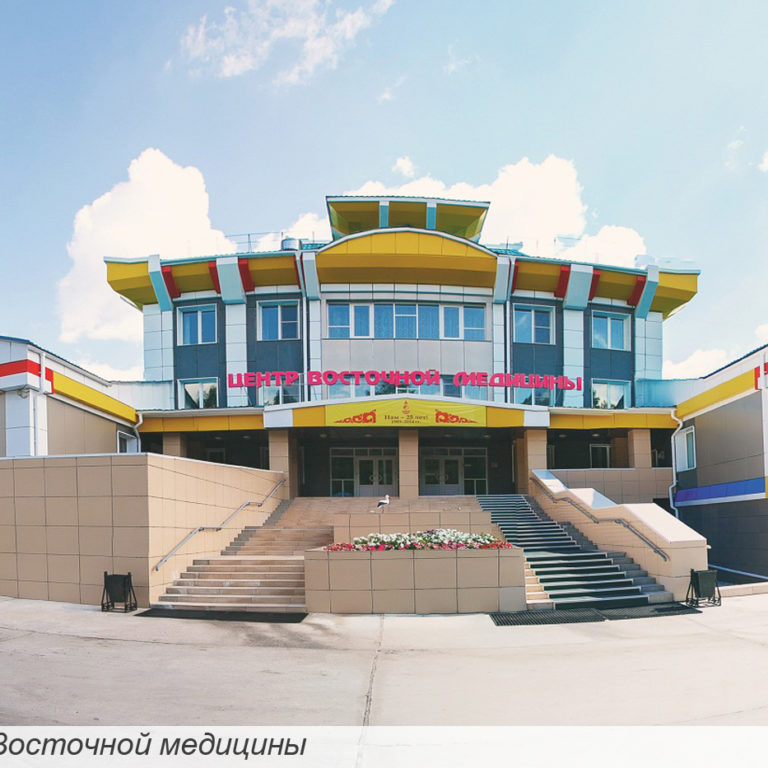 «Этот день в истории: события, факты, люди. Верхнеудинск — Улан-Удэ» — 10 февраля