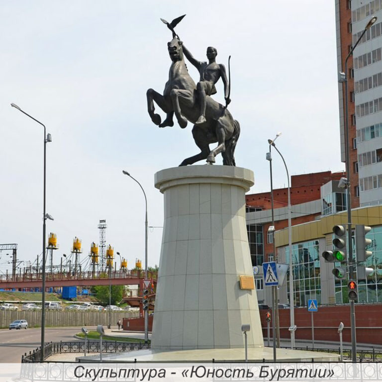 «Этот день в истории: события, факты, люди. Верхнеудинск — Улан-Удэ» — 3 февраля