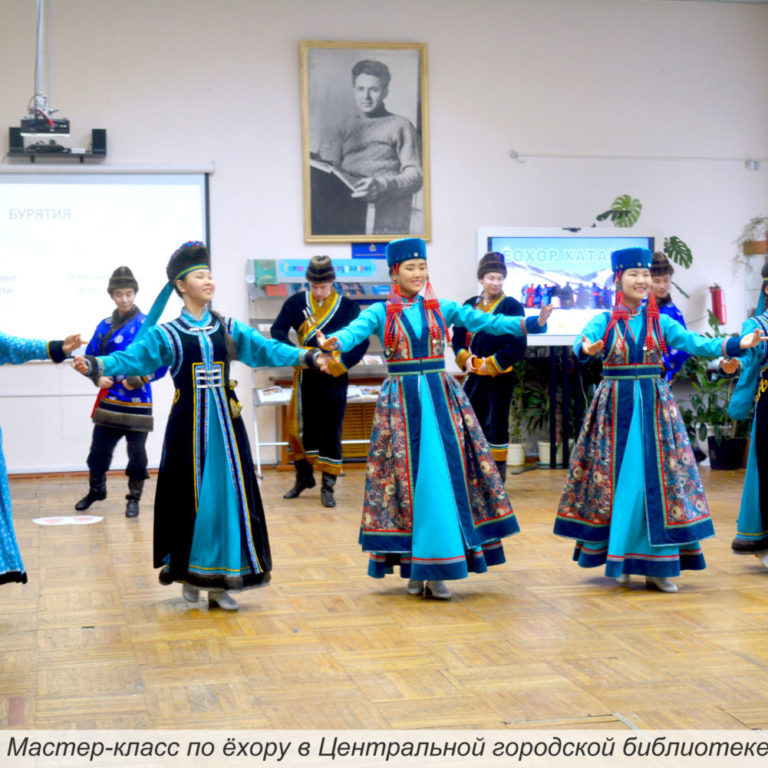 «Этот день в истории: события, факты, люди. Верхнеудинск — Улан-Удэ» — 7 февраля