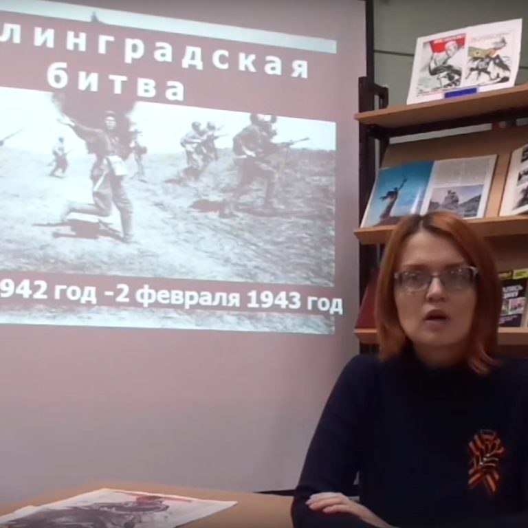 Видеообзор «Память огненных лет — Сталинградская битва»