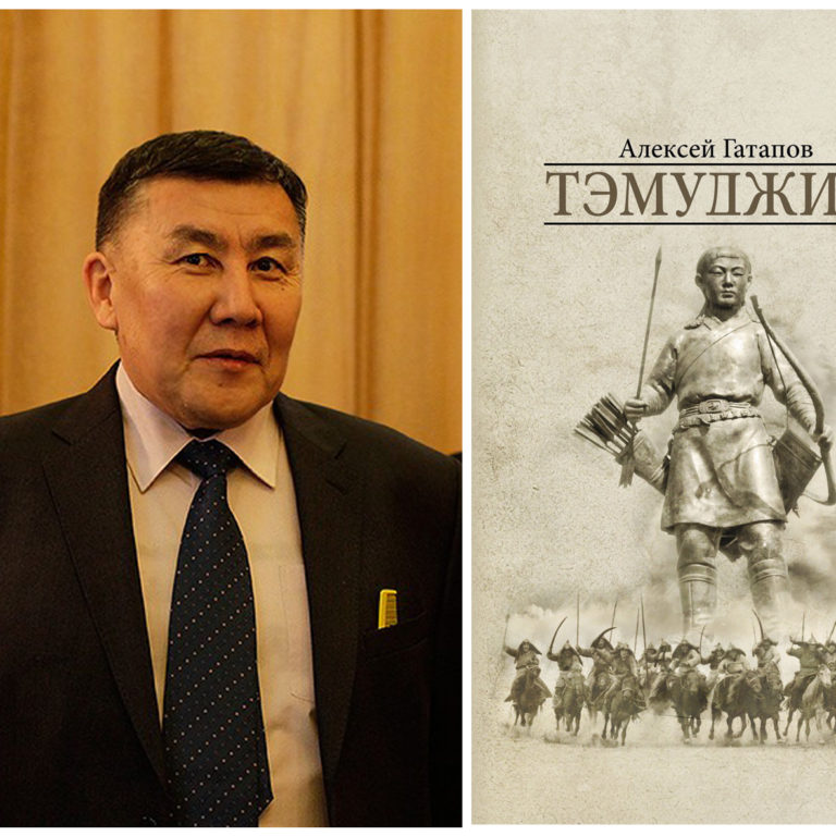 «Этот день в истории: события, факты, люди. Верхнеудинск — Улан-Удэ» — 18 марта