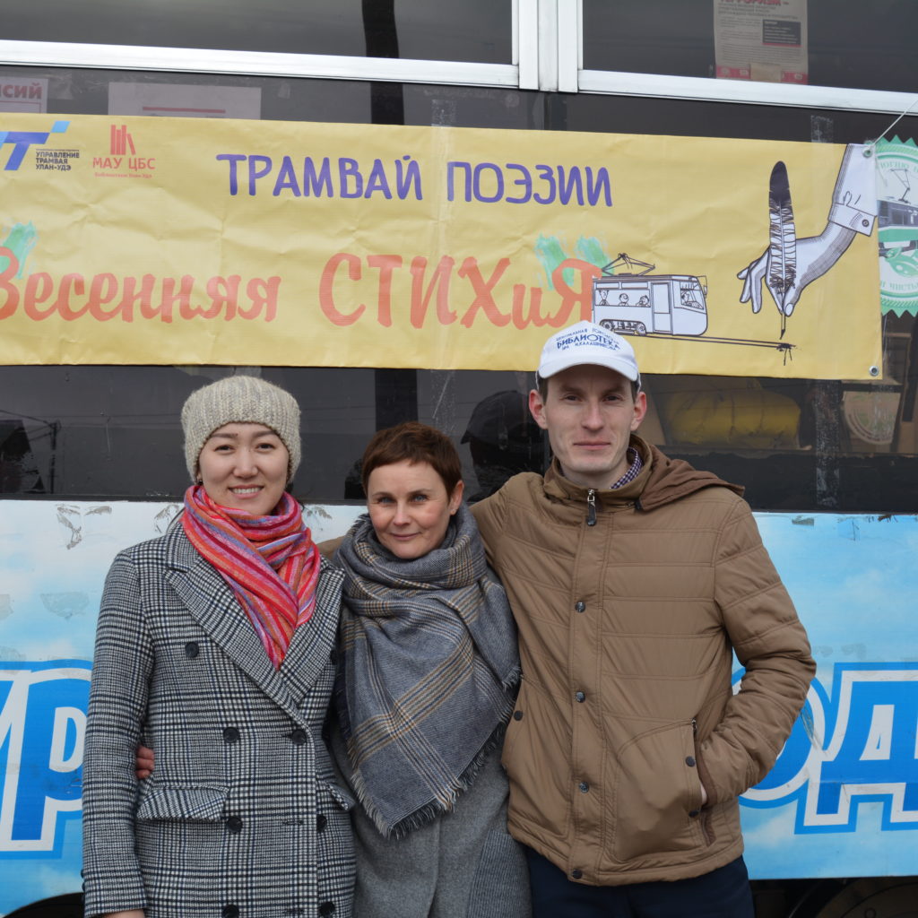«Этот день в истории: события, факты, люди. Верхнеудинск — Улан-Удэ» — 21 марта