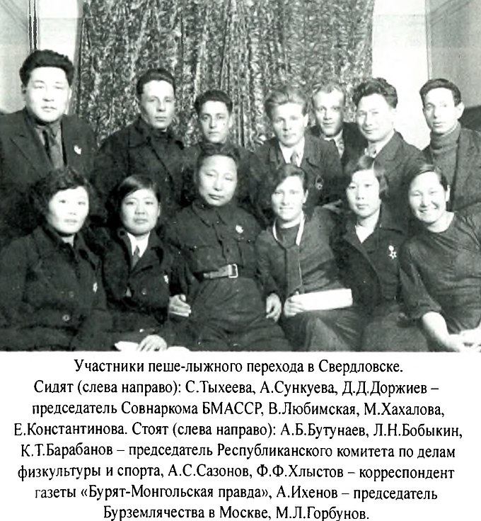 «Этот день в истории: события, факты, люди. Верхнеудинск — Улан-Удэ» — 9 марта