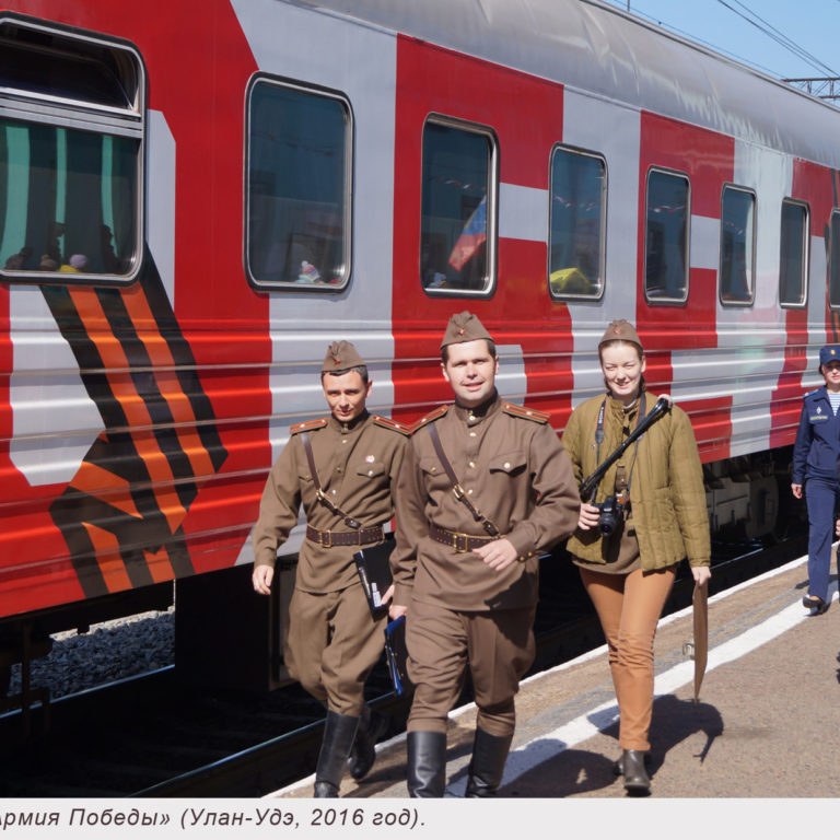 «Этот день в истории: события, факты, люди. Верхнеудинск – Улан-Удэ» — 2 мая