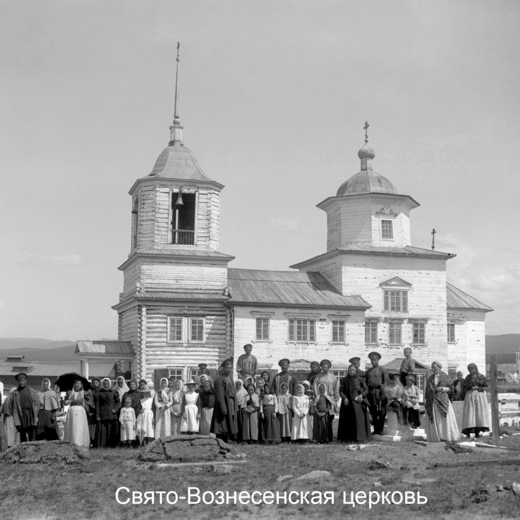 «Этот день в истории: события, факты, люди. Верхнеудинск – Улан-Удэ» — 4 мая