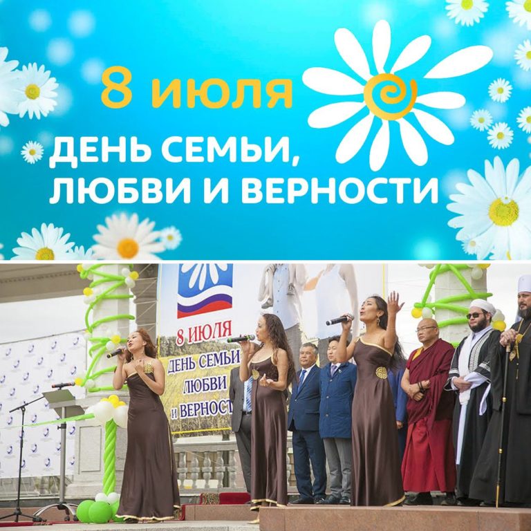 «Этот день в истории: события, факты, люди. Верхнеудинск – Улан-Удэ» – 8 июля