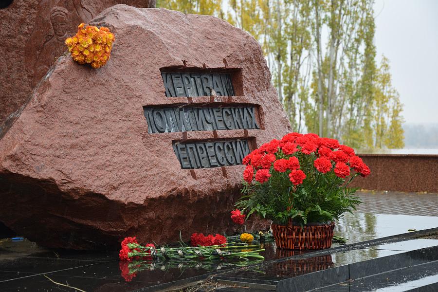 Памяти жертв. Памятник жертвам политических репрессий Волгоград. Мемориальный комплекс памяти жертв репрессий. Мемориал политических репрессий Республики Алтай. Память политических репрессий.