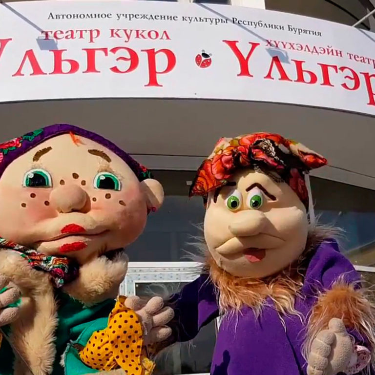 «Этот день в истории: события, факты, люди. Верхнеудинск – Улан-Удэ» — 15 сентября