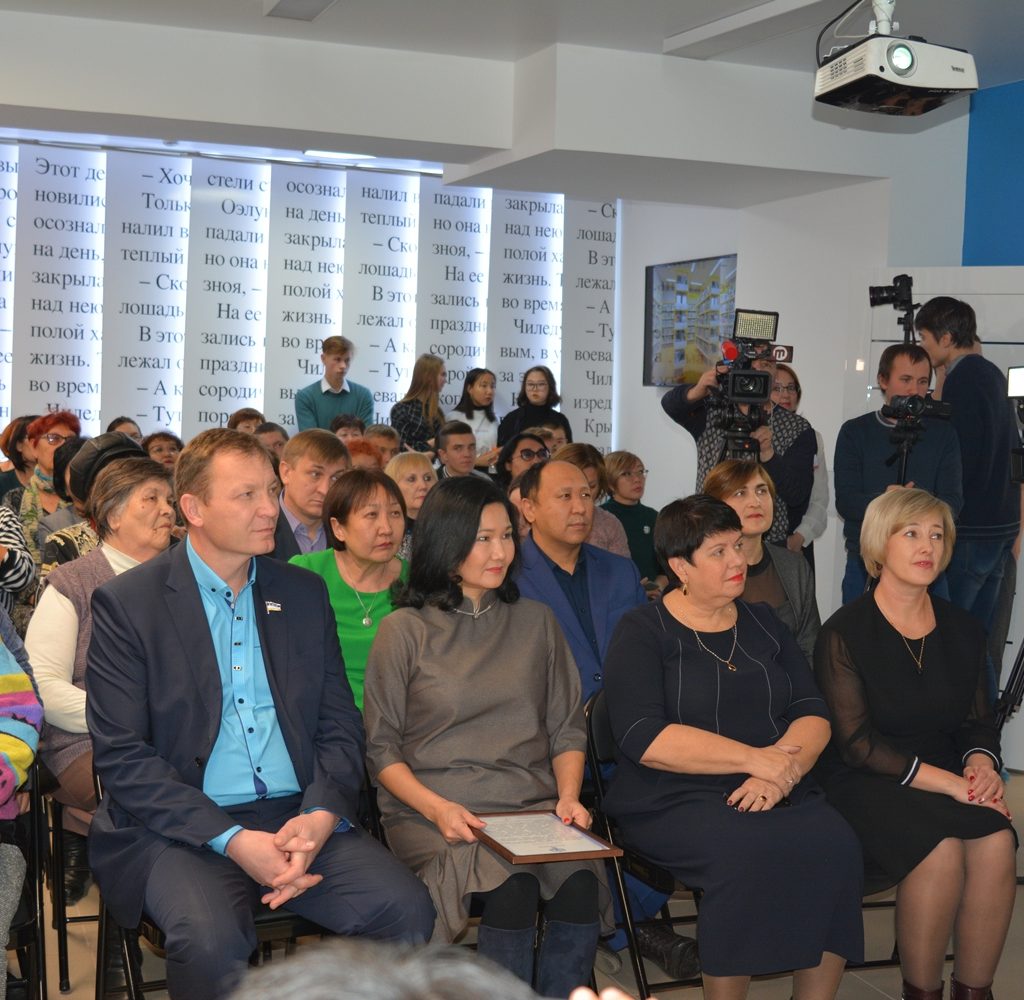 «Этот день в истории: события, факты, люди. Верхнеудинск – Улан-Удэ» — 31 октября