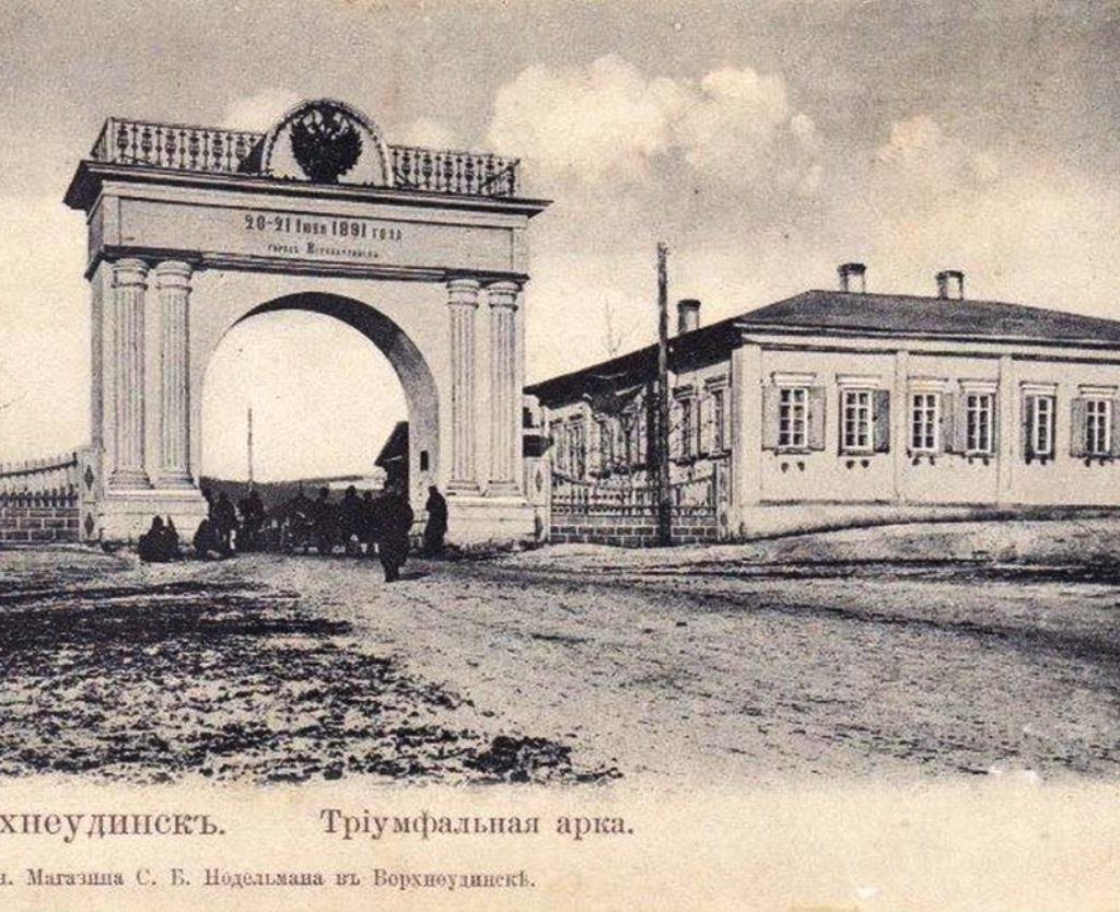 «Этот день в истории: события, факты, люди. Верхнеудинск – Улан-Удэ» — 27 декабря