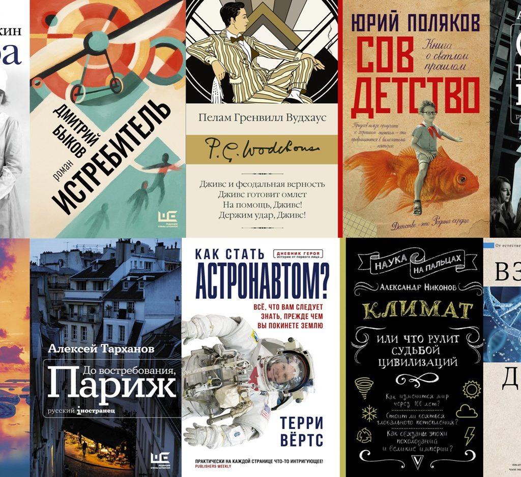 Новые поступления