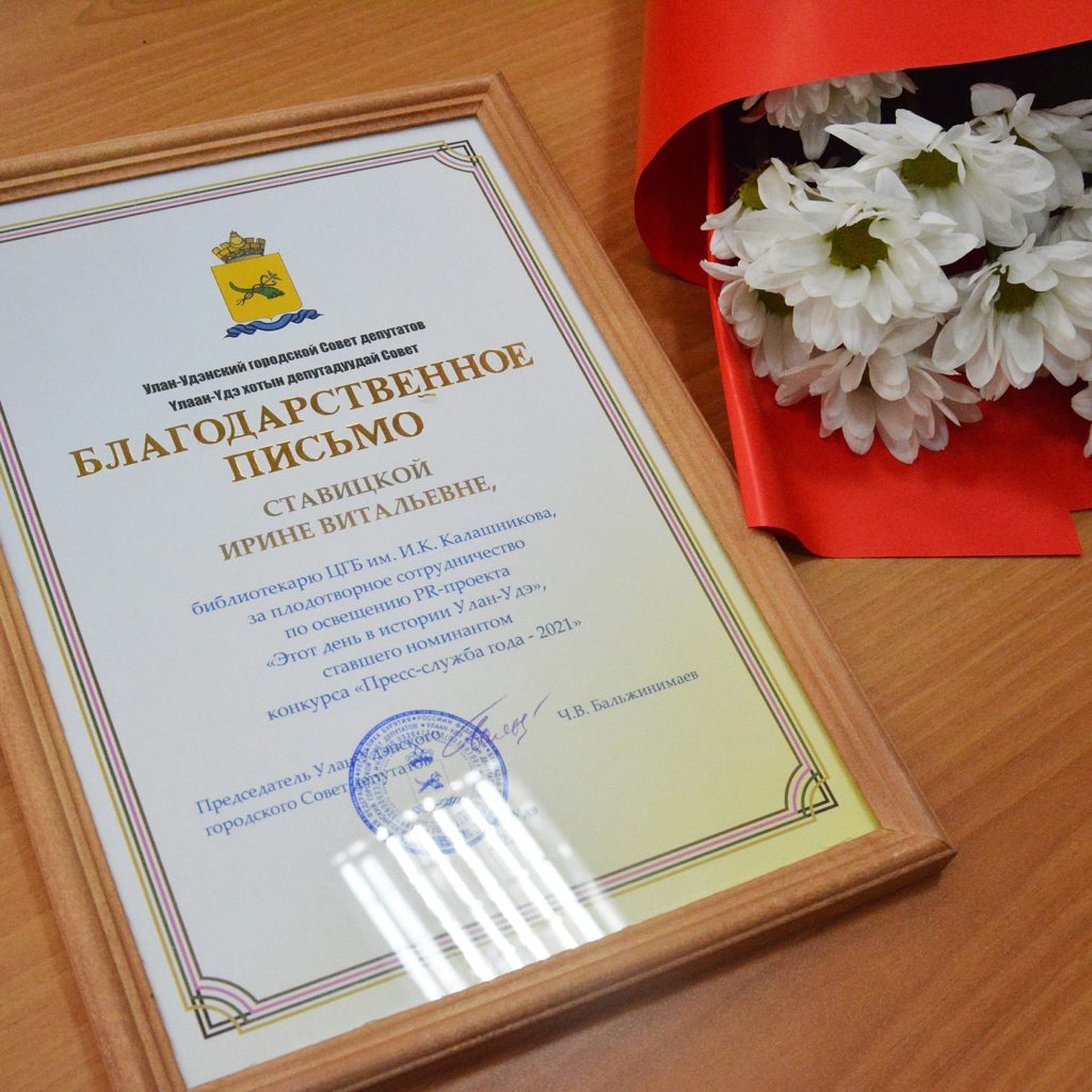 Поздравляем Ставицкую Ирину Витальевну