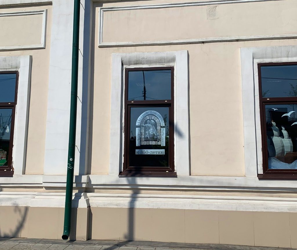 Загляните в Петровские окна