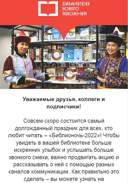 Гордимся нашими модельными библиотеками!