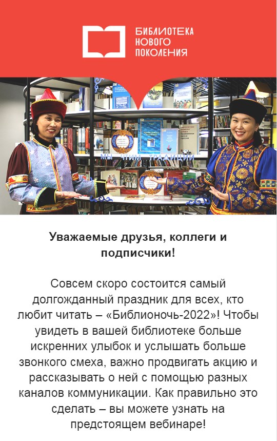 Гордимся нашими модельными библиотеками!