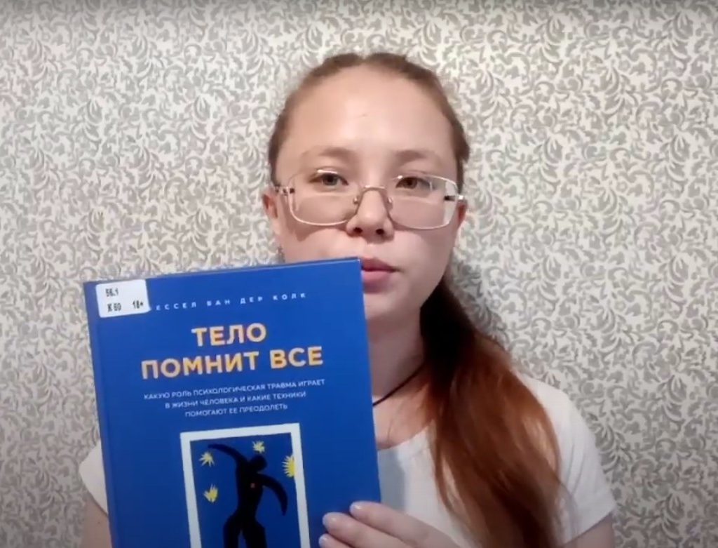 Библиовакцина. Выпуск 4