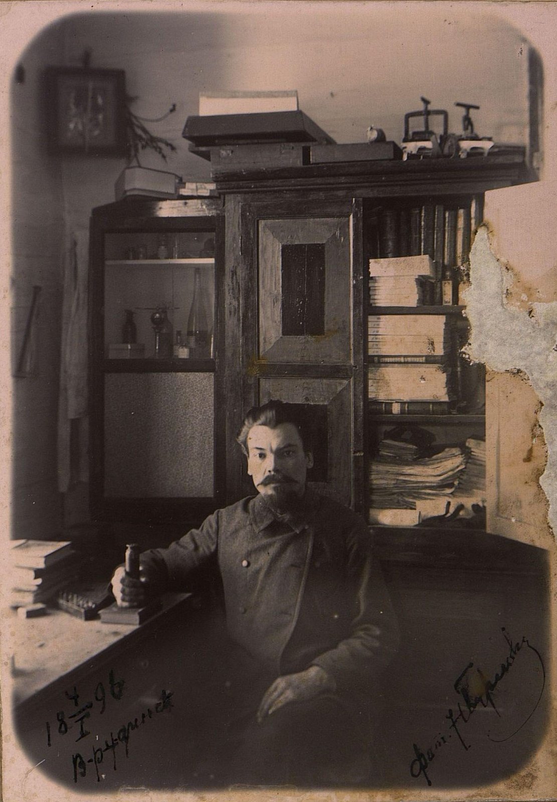 Писатели 1890 года. Танский Верхнеудинск.