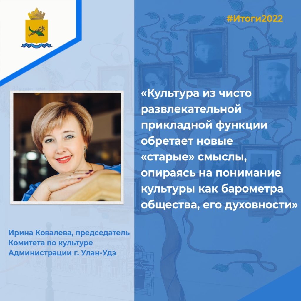 Итоги в отрасли «Культура»