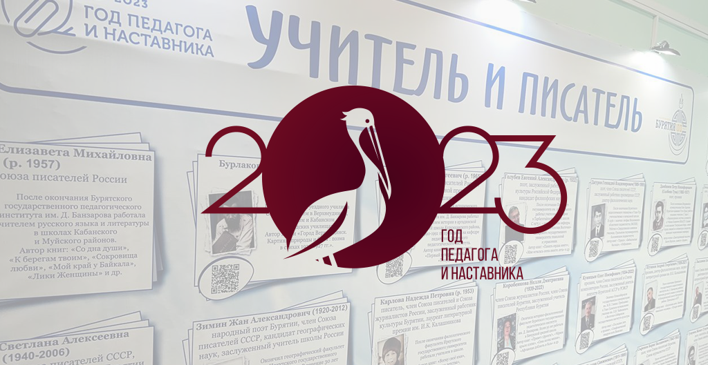 Что нас ждёт в Год наставника