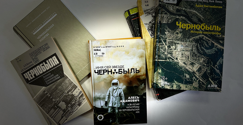 Чернобыль. История. Люди