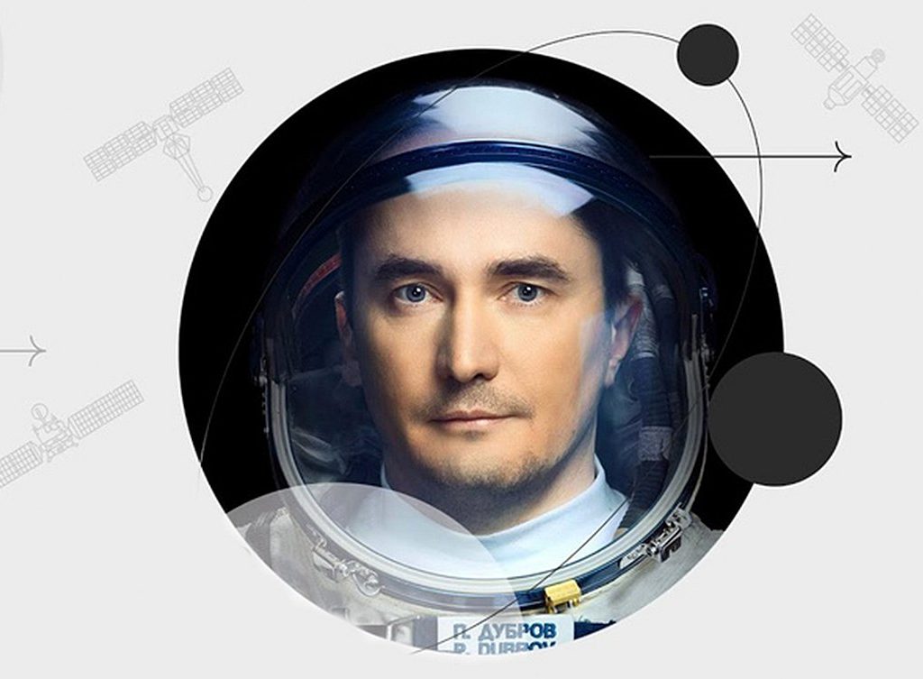 Встреча «Вызов с орбиты» с космонавтом Петром Дубровым