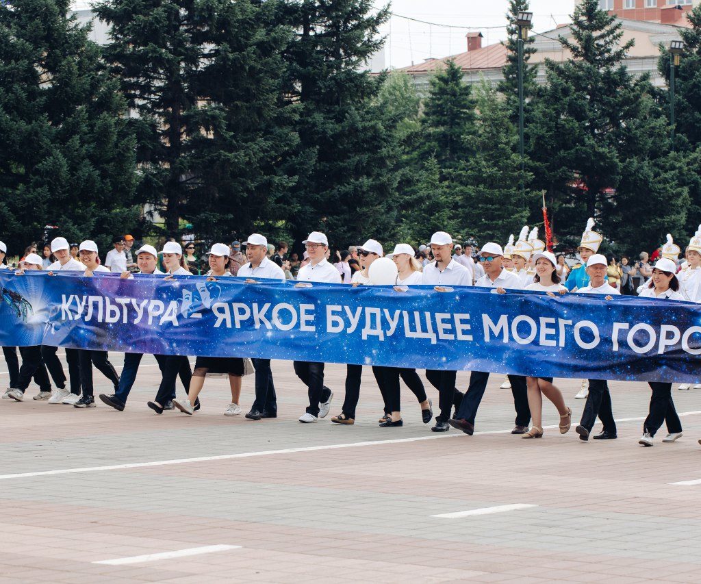 Поддержим Улан-Удэ