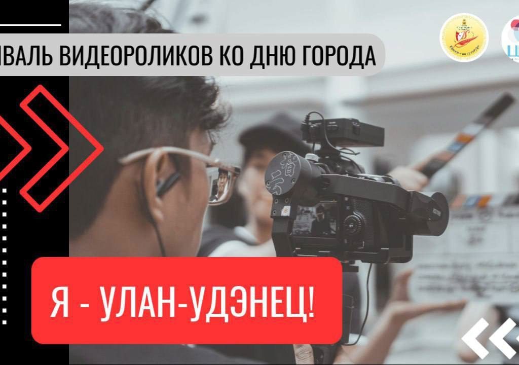 Сними ролик — получи подарок!