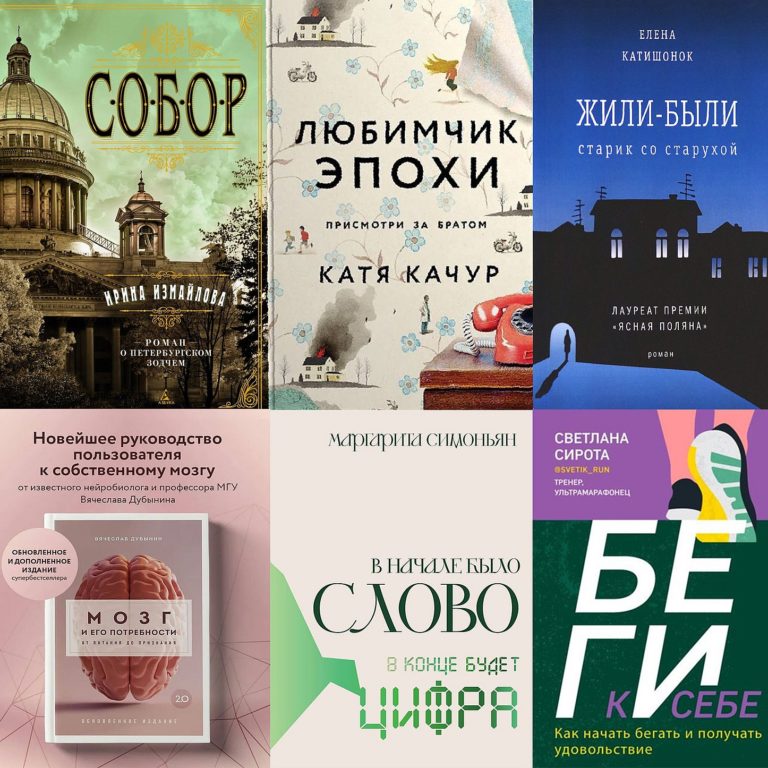Наш фонд Литрес пополнился