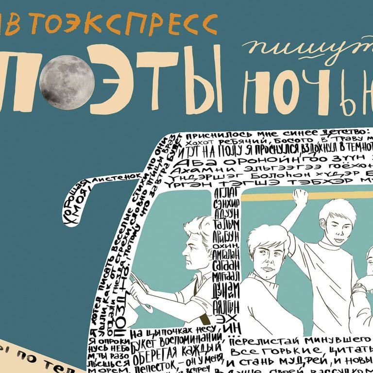 Автоэкспресс